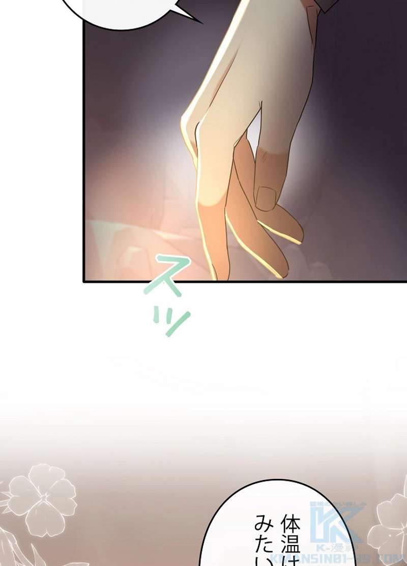 P49
