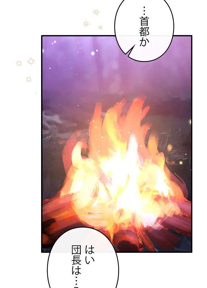 P74