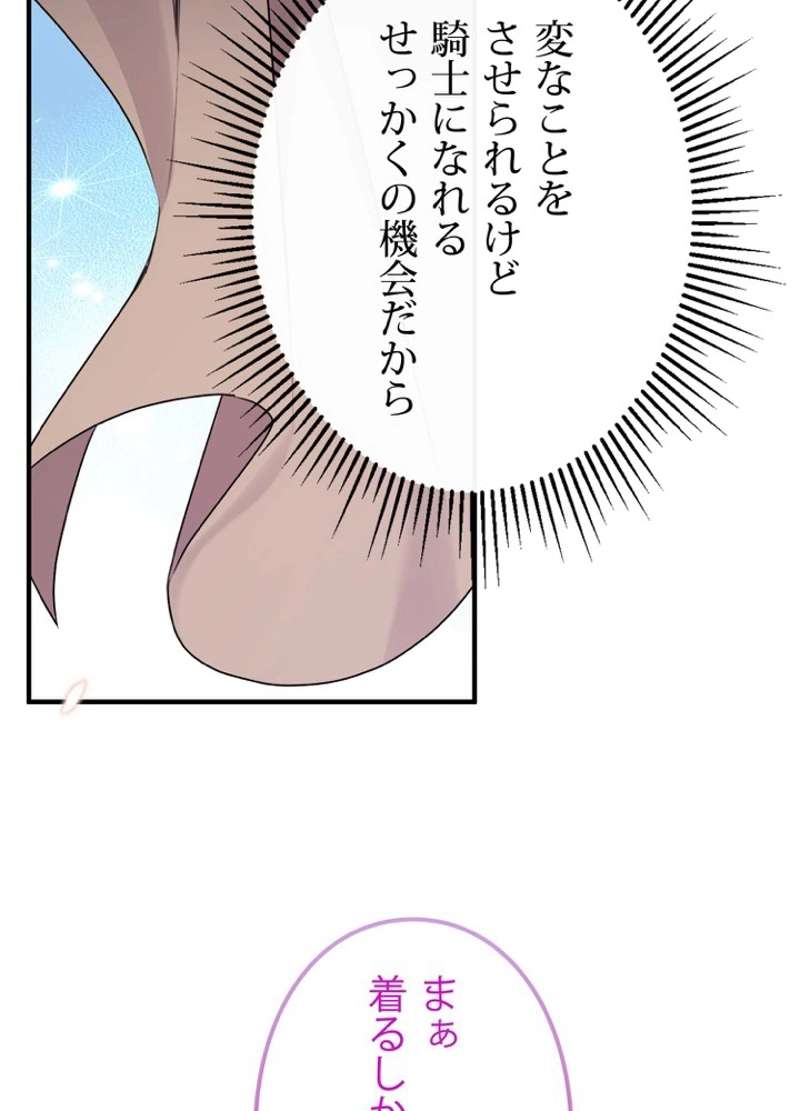 P44