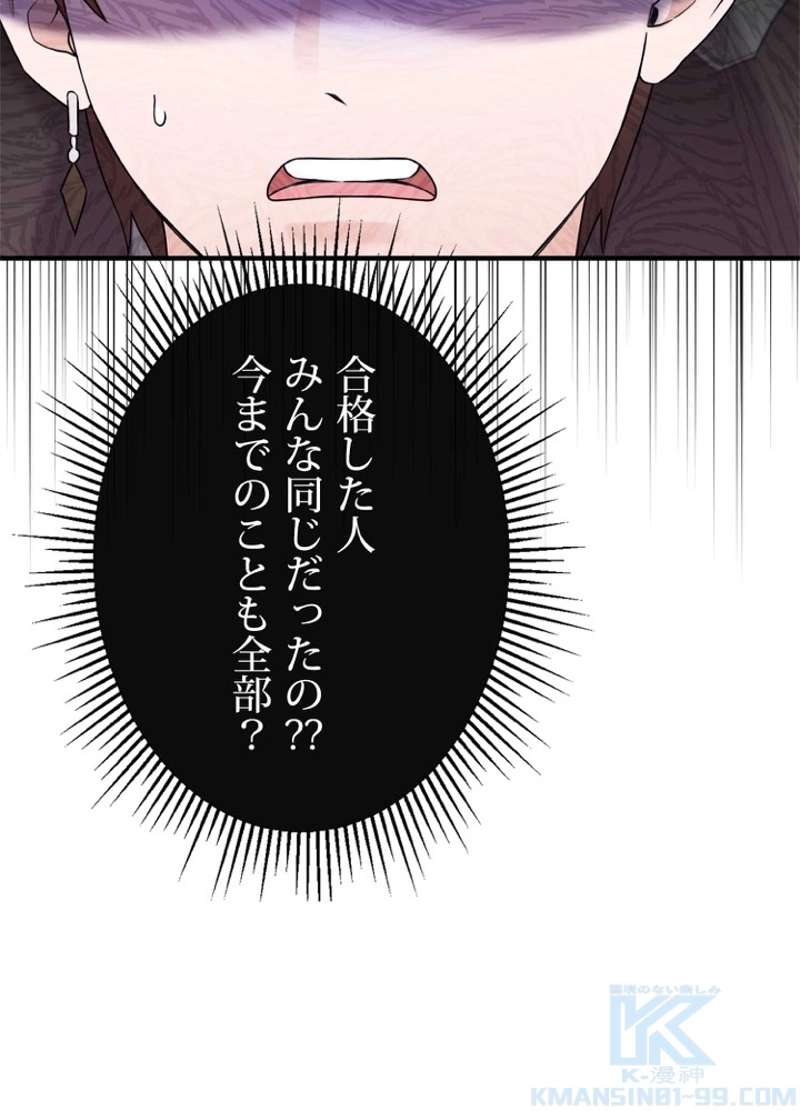 P58