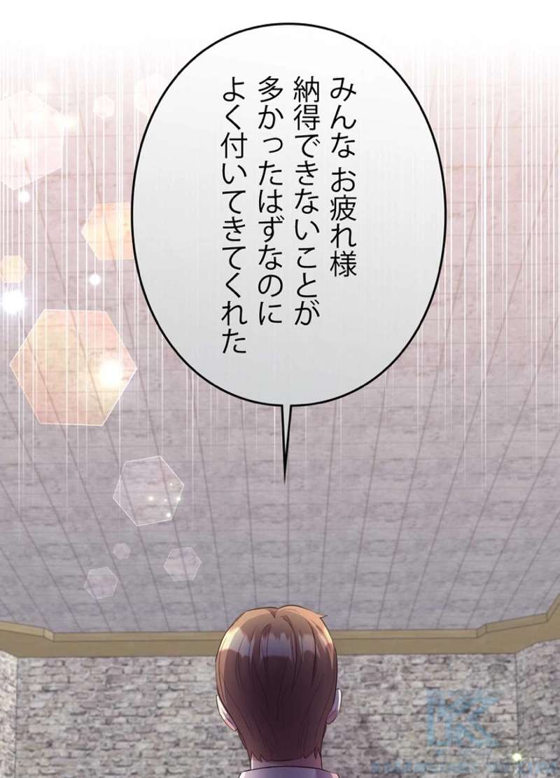 P88