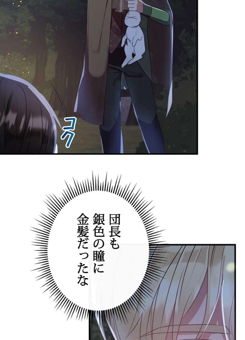 P69