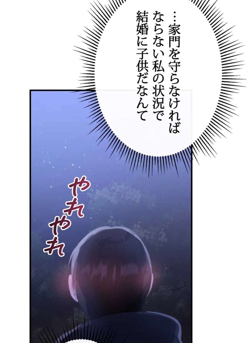 P77