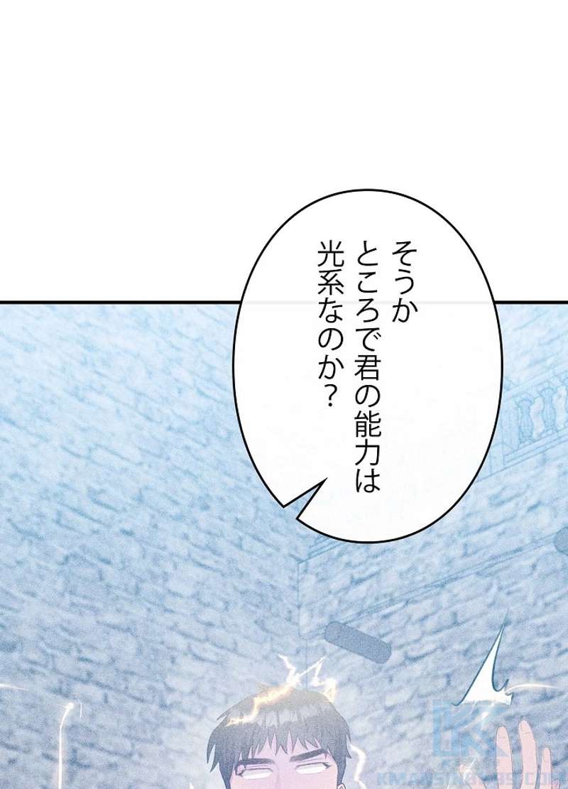 P49