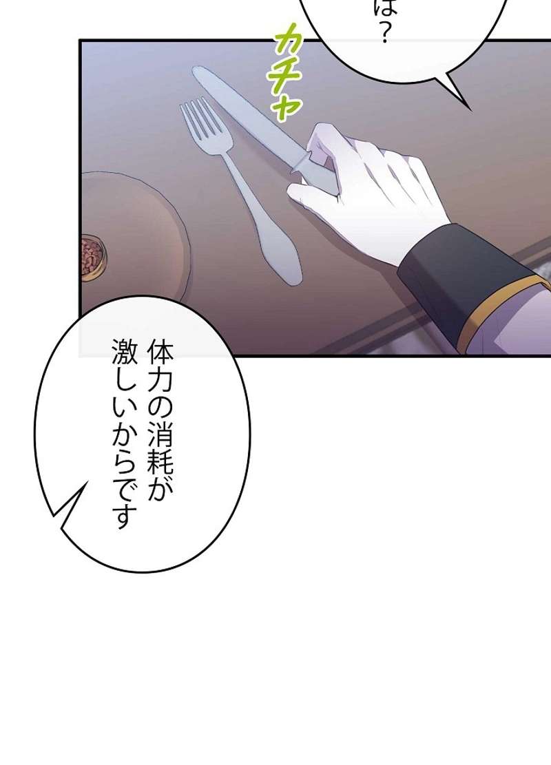 P54