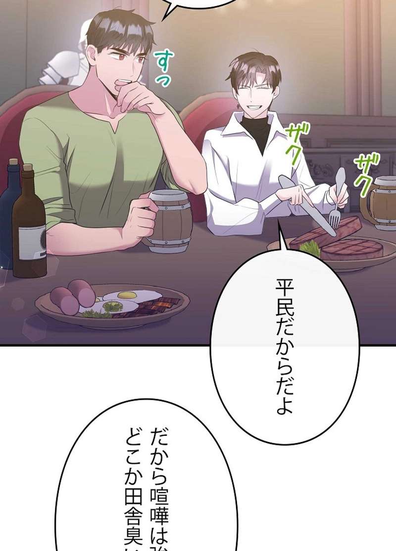 P84