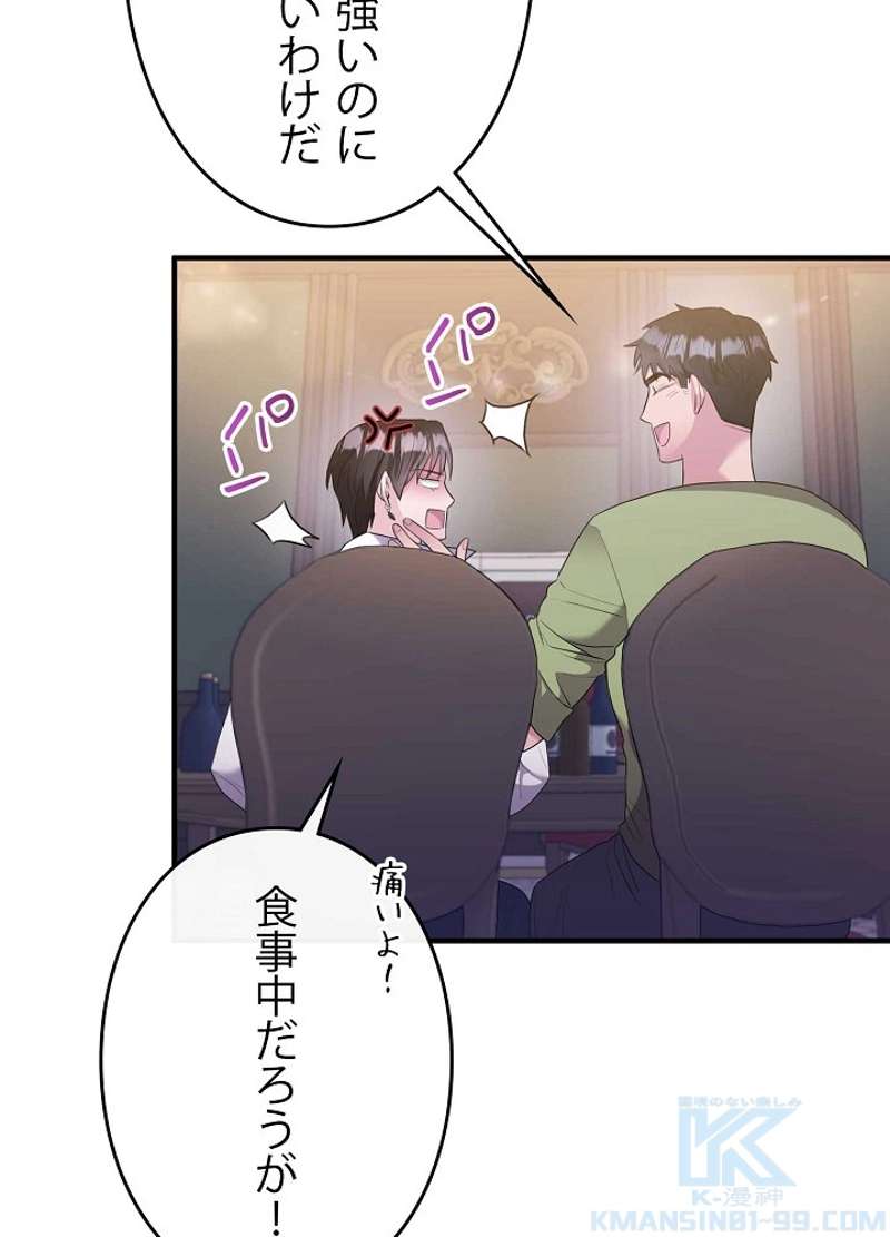 P85