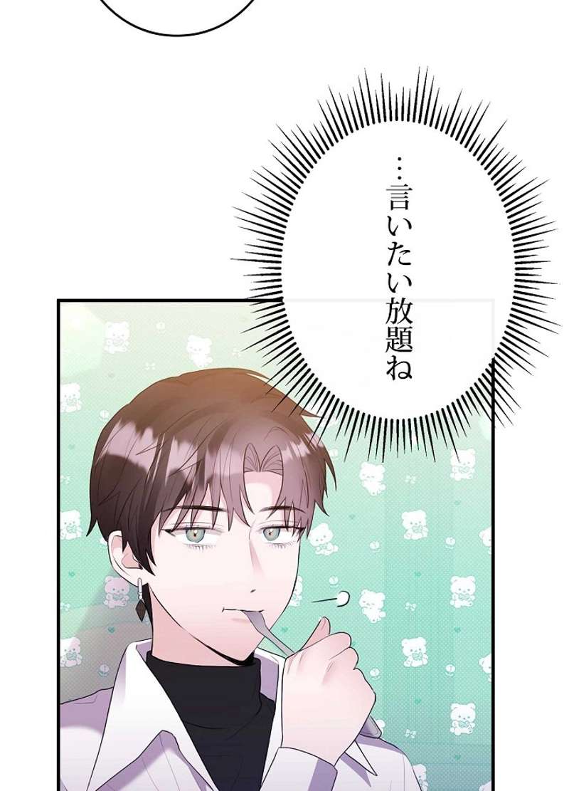 P86