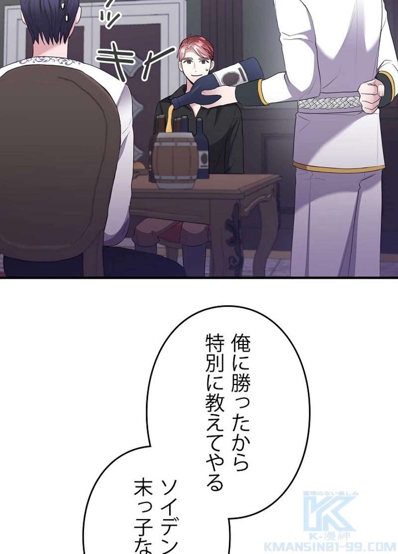 P88