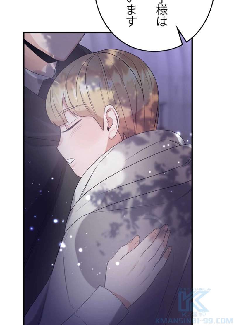 P49
