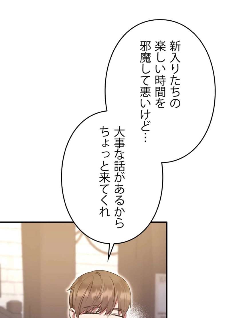 P81