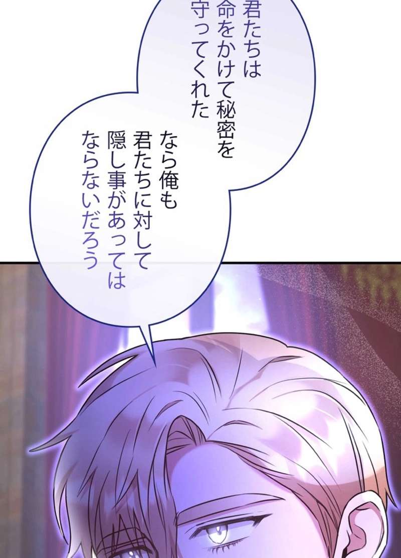 P87