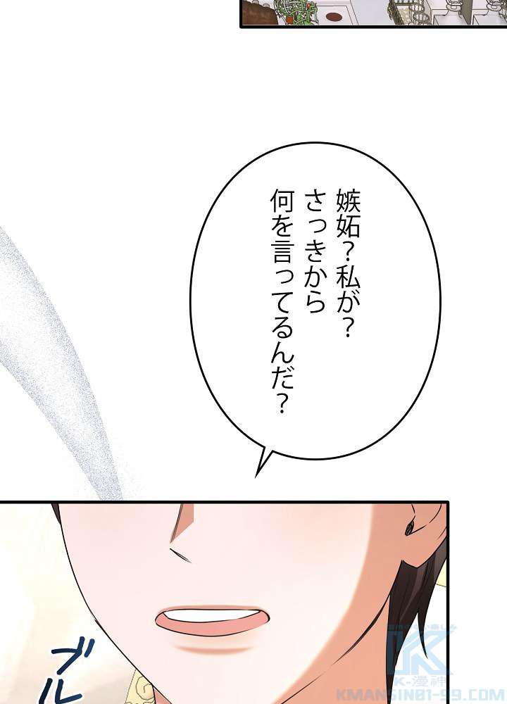 P88