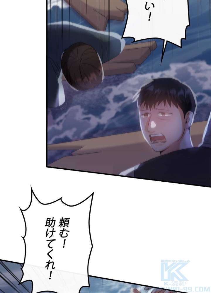 P52