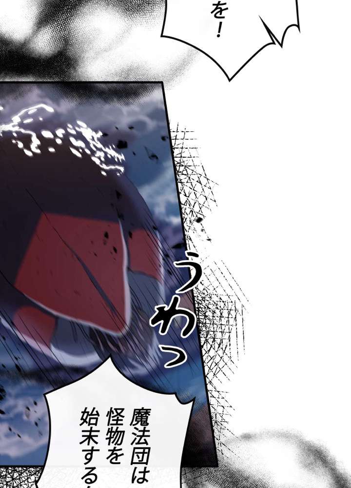 P60