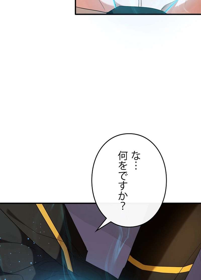 P44
