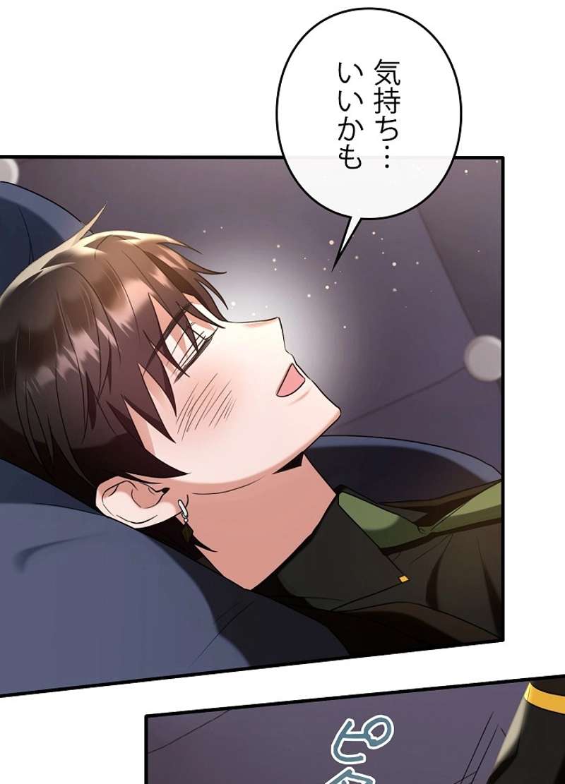 P48