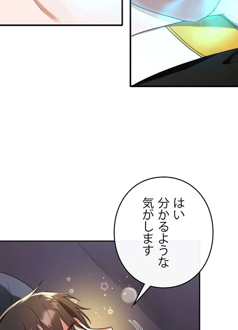 P53