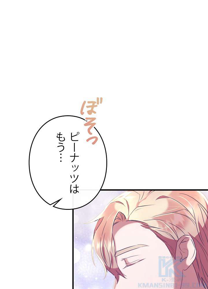 P61