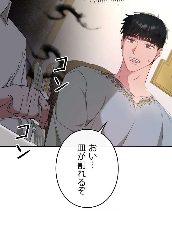 P53