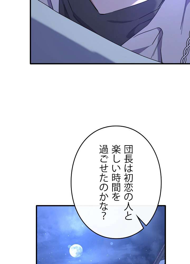 P53