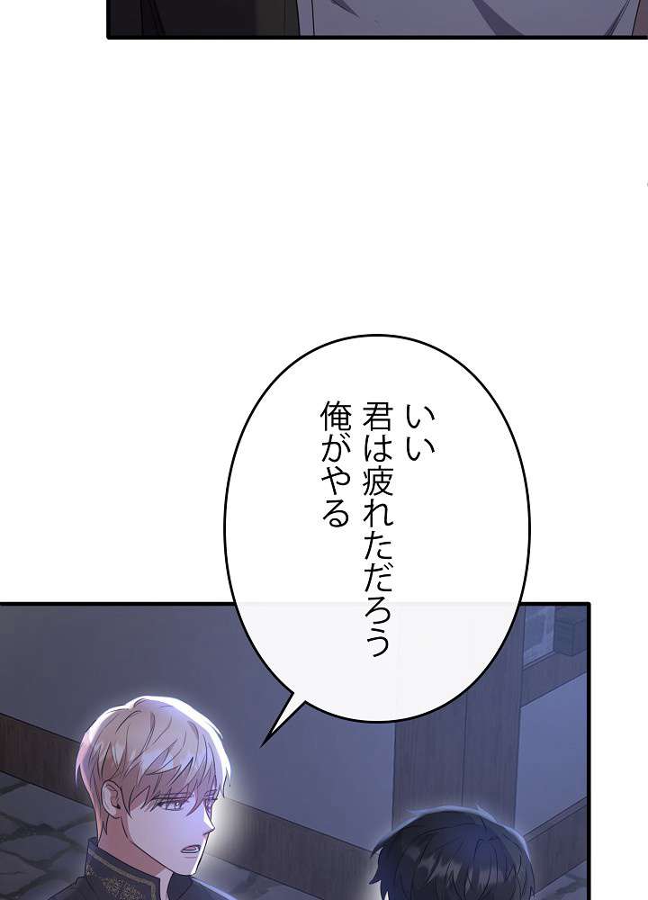 P81