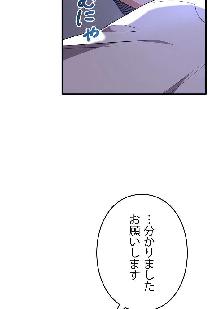 P84