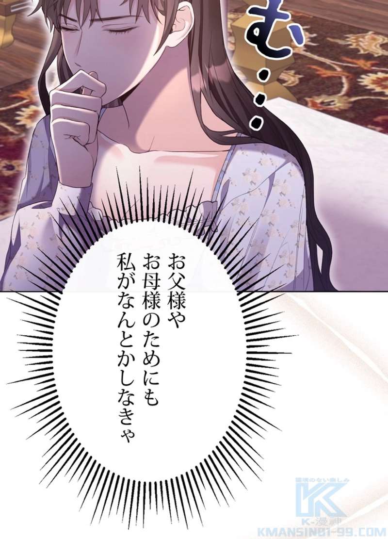 P49