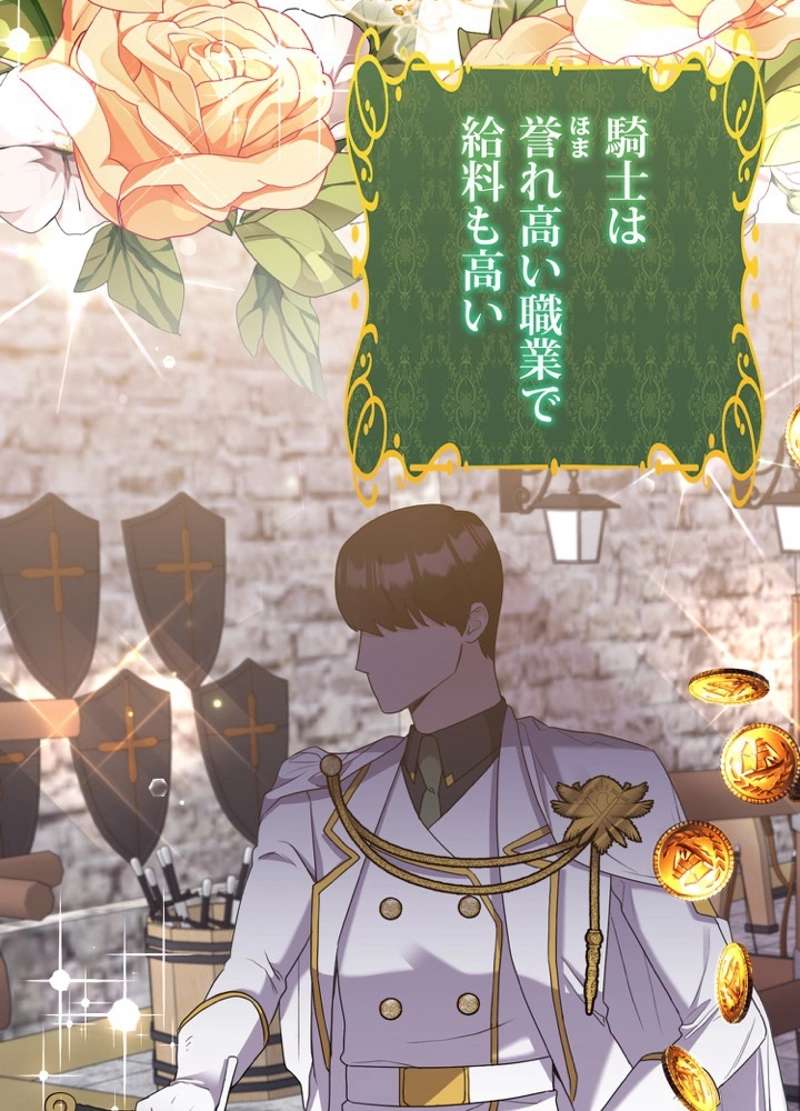 P54