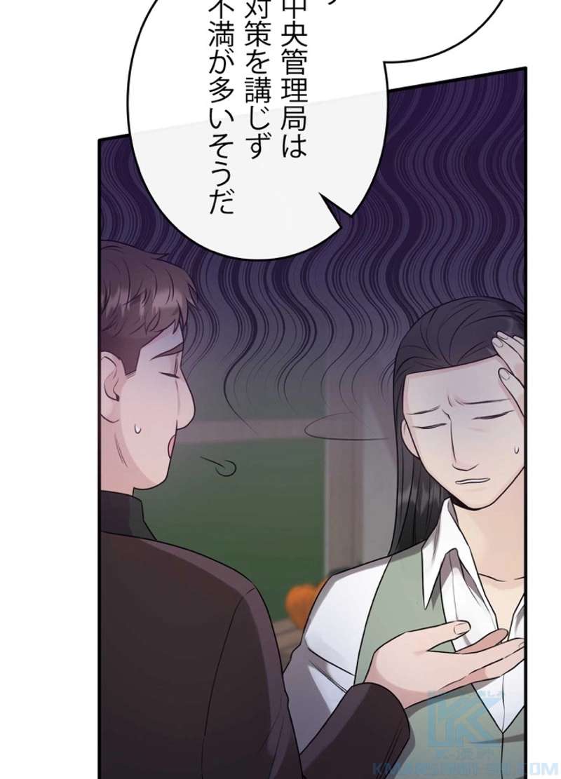 P52