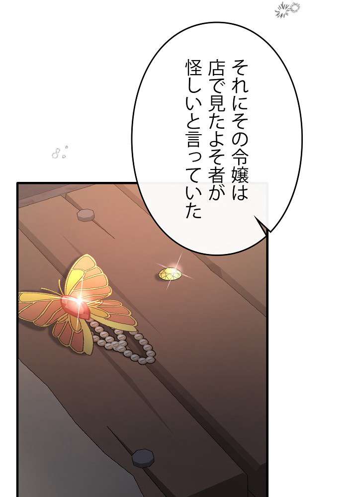 P44