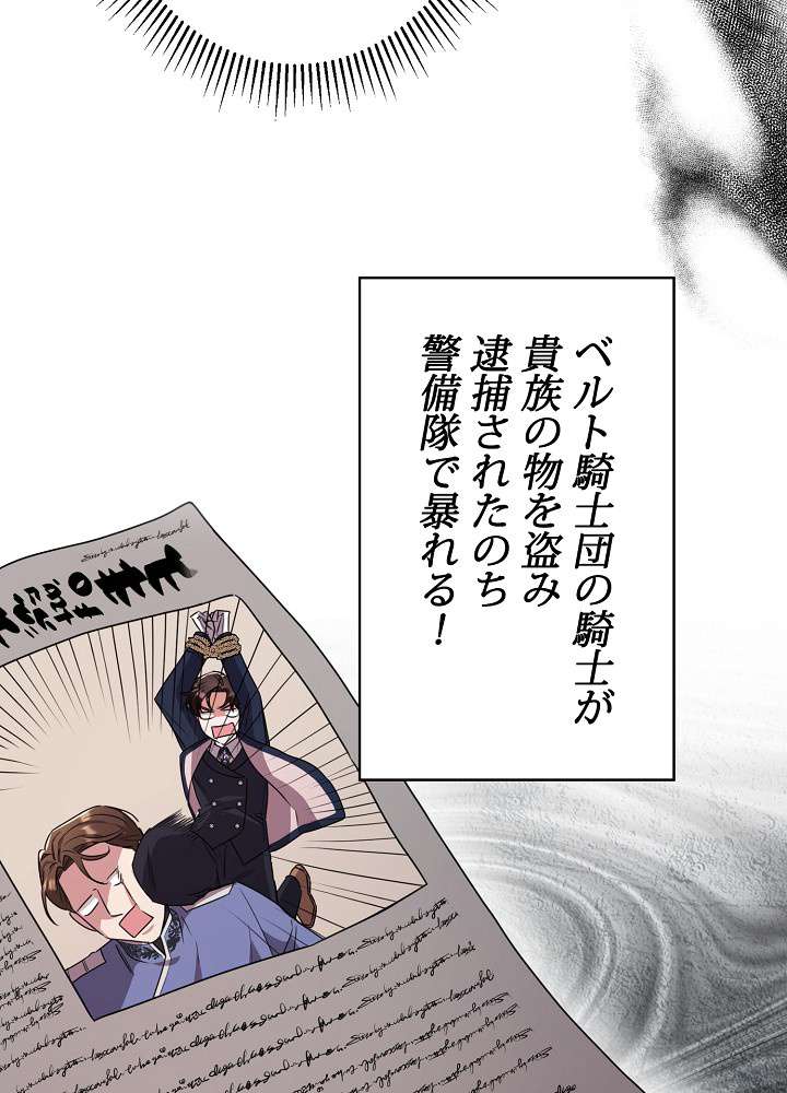 P54