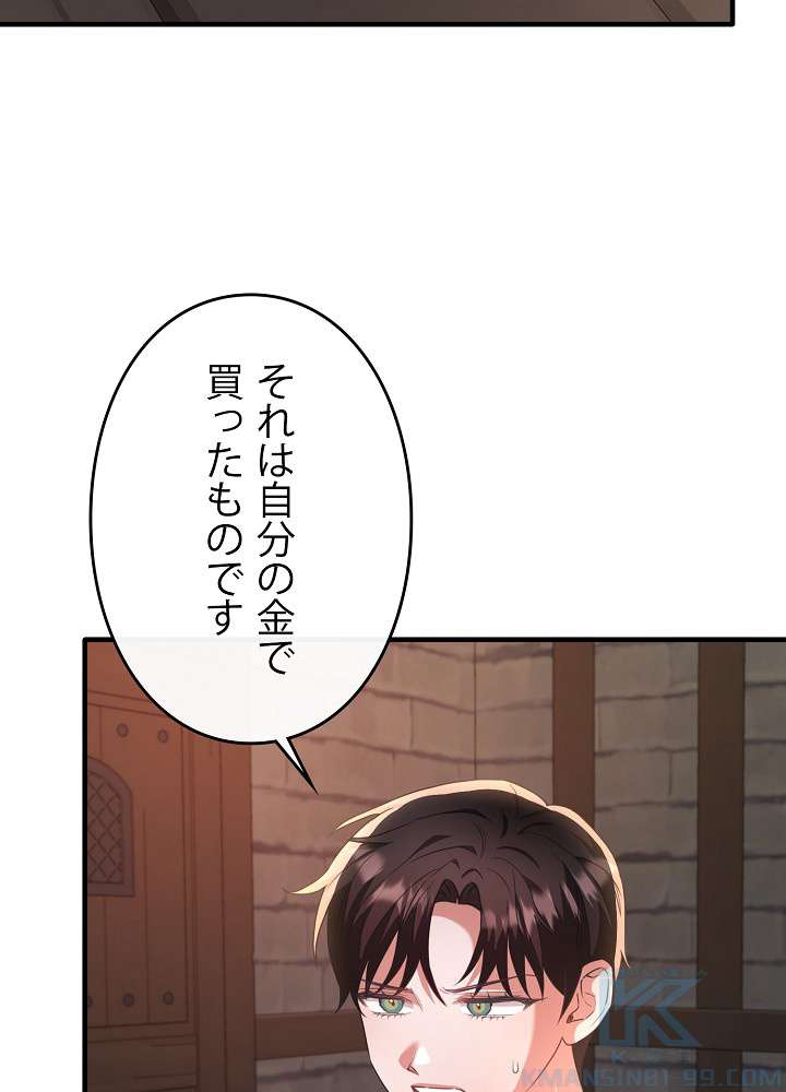 P61