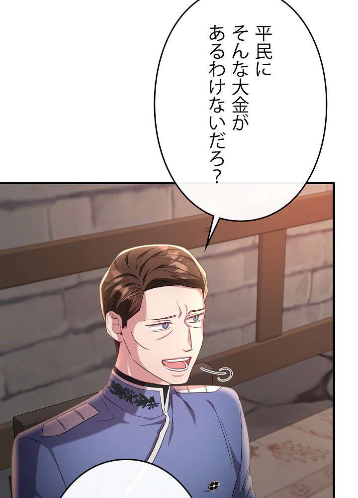 P63