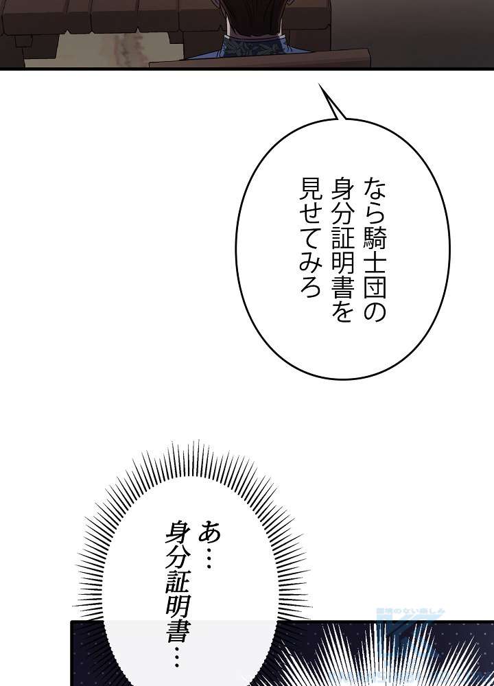 P76