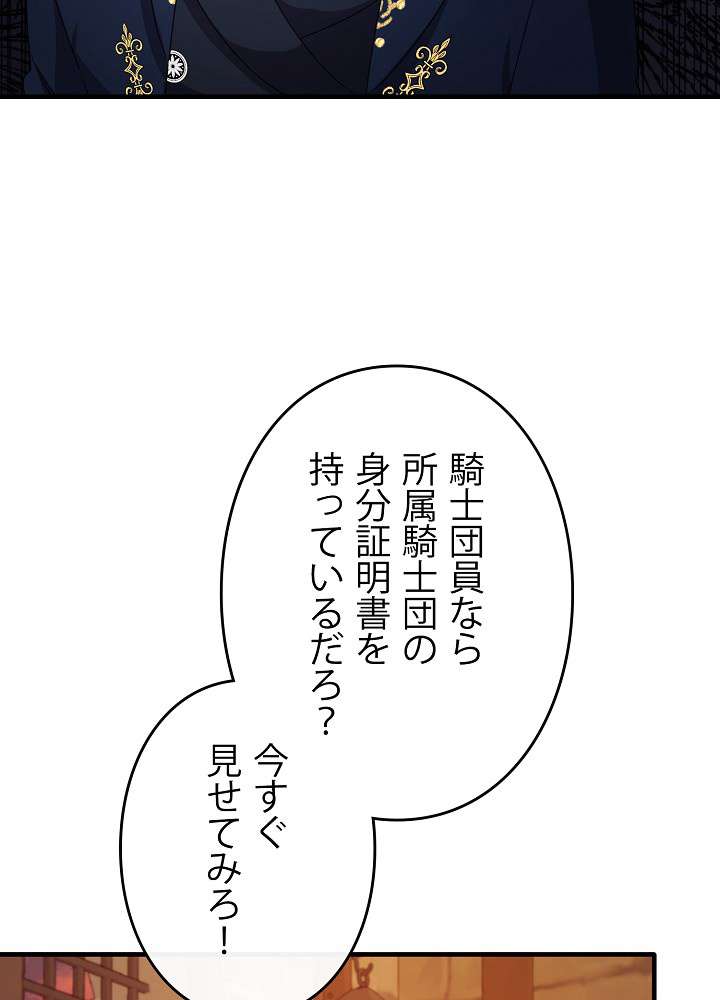 P81
