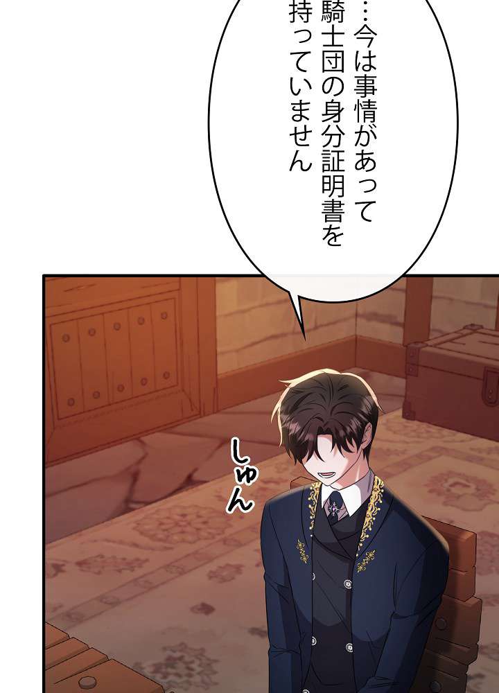 P83