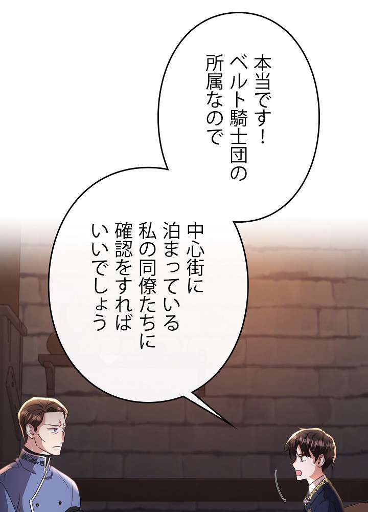P86