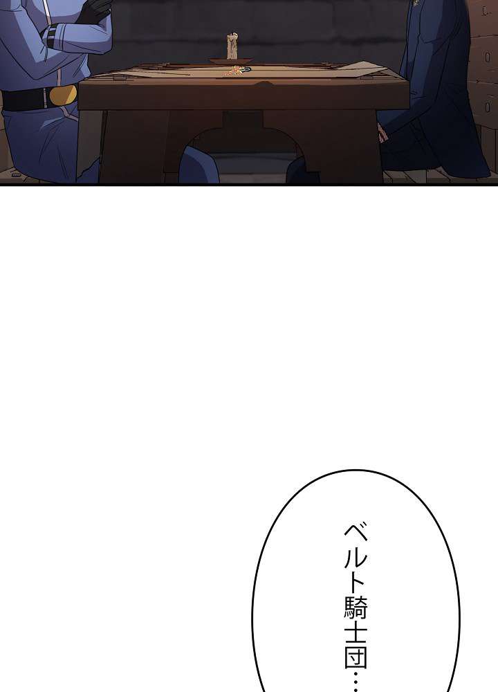 P87