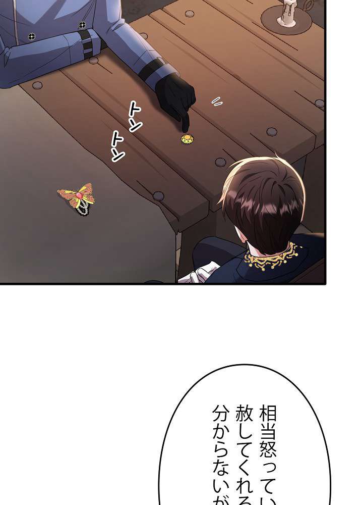 P93