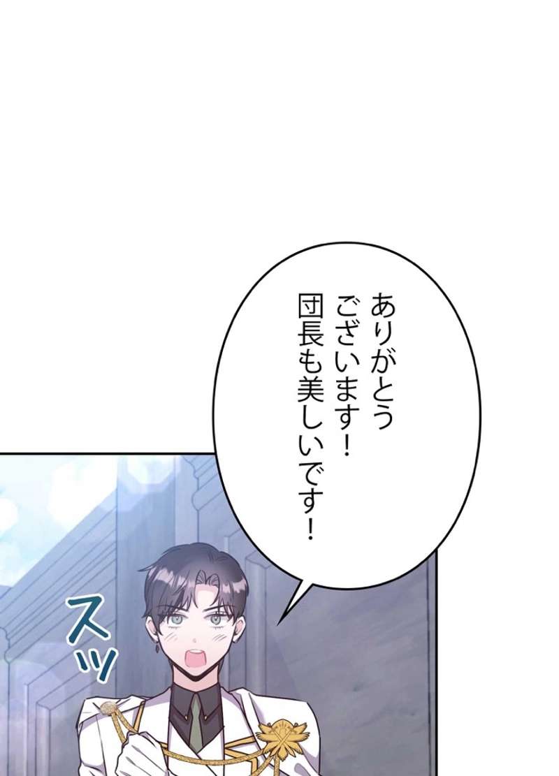 P87