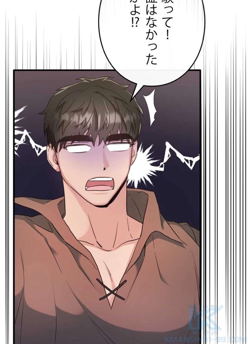 P52