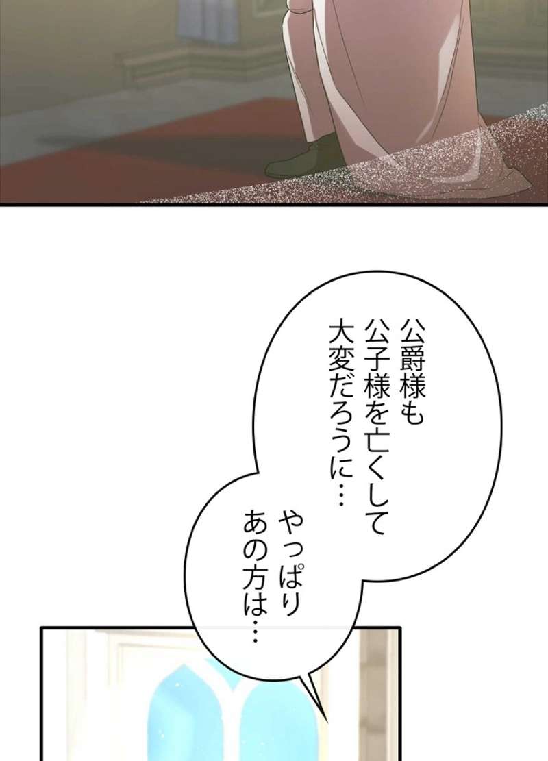 P69