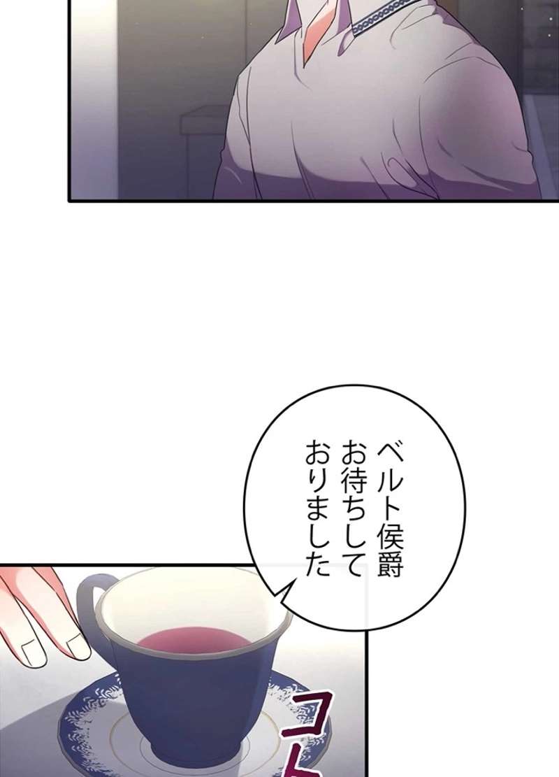 P77