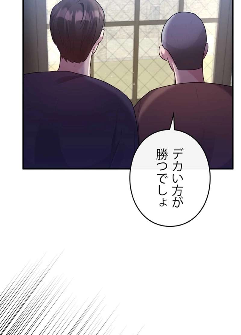 P53