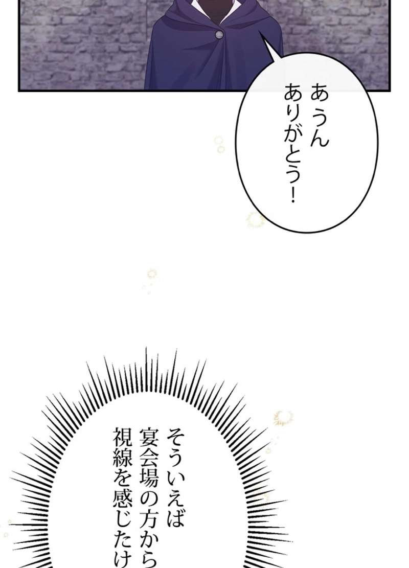 P81