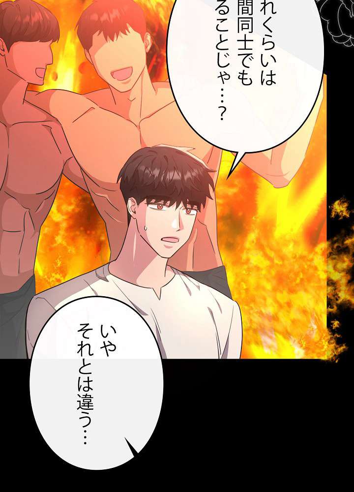P56