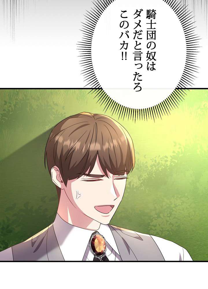 P68