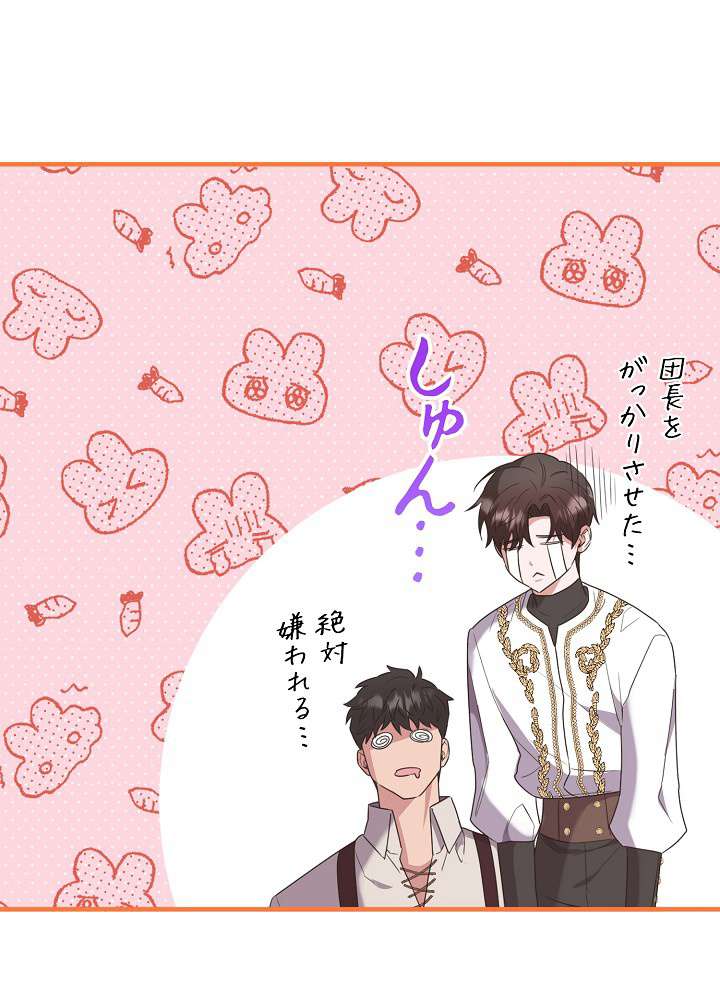 P84