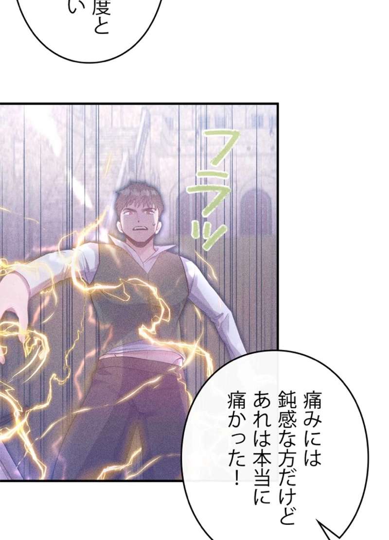 P63